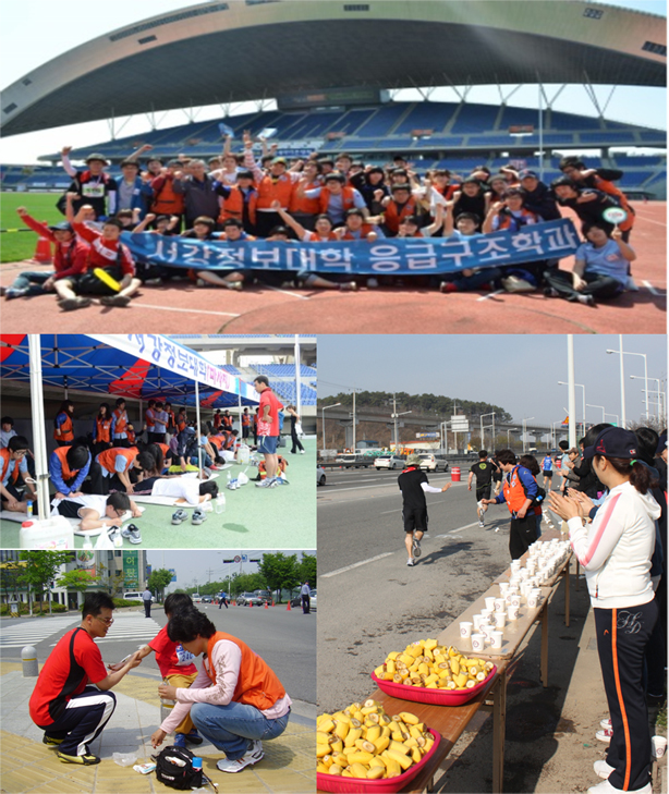 응급구조과 사본.jpg